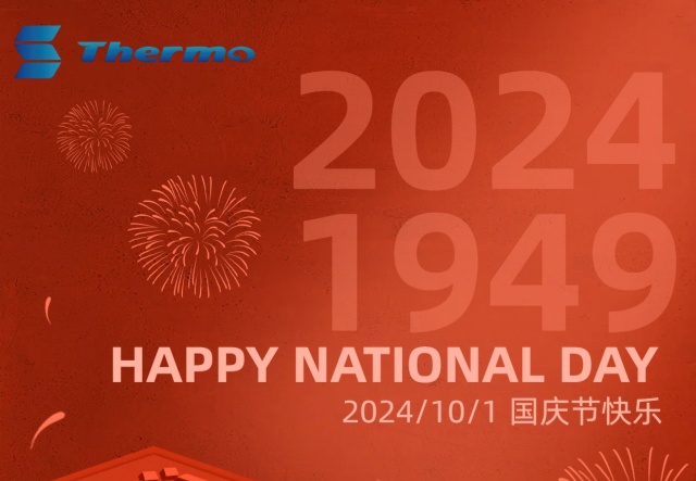 普天同慶，國泰民安！